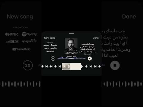 ريمكس ناصر محمد انتلاقى بالعيون لعيب انا 