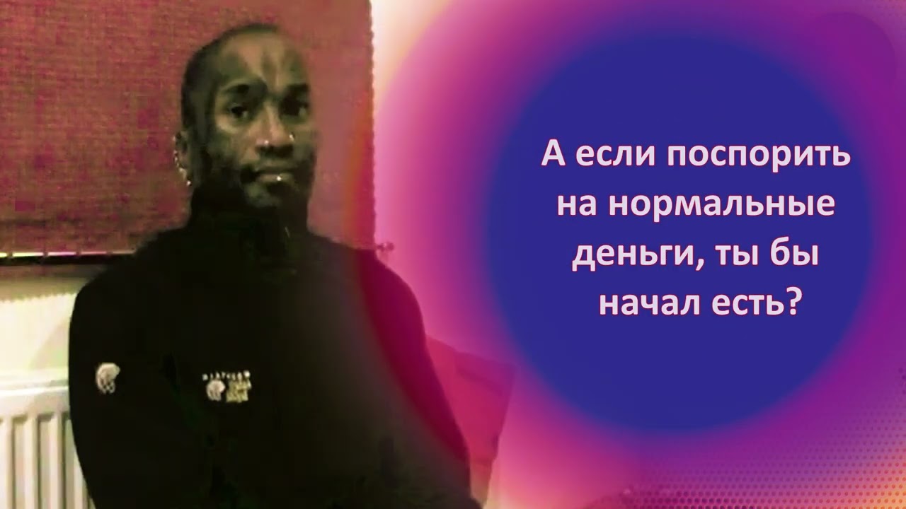 Джерико Санфайер - 2012. фрагмент 1