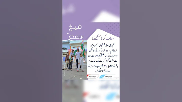 ofMuhammadonthetraditional date of12 Rabi al-Awwal, the third monthof the Islamic calendar 1500Shalu