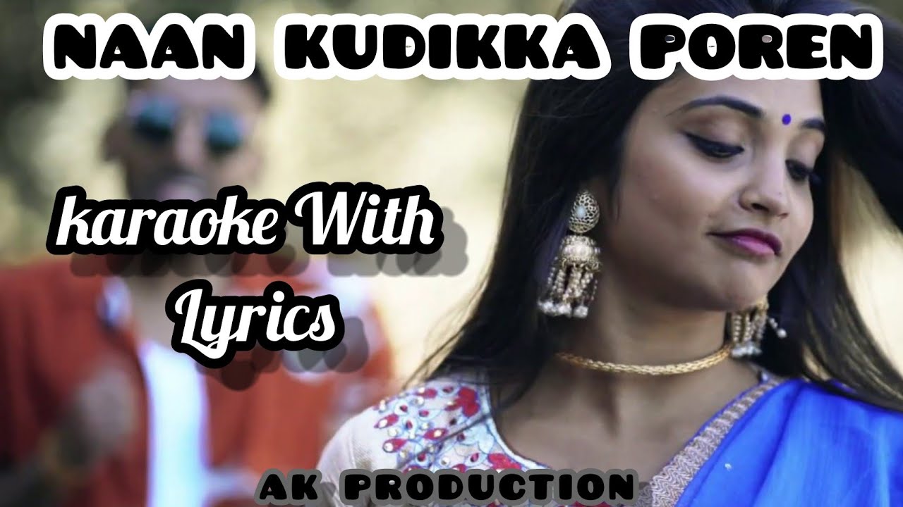 Naan Kudikke Poren   Ratty Adiththaan feat Sahi Siva Karaoke with lyrics AK PRODUCTION 