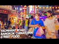 YAOWARAT ROAD / BANGKOK CHINATOWN AMAZING STREET FOOD AREA! (February 2022)
