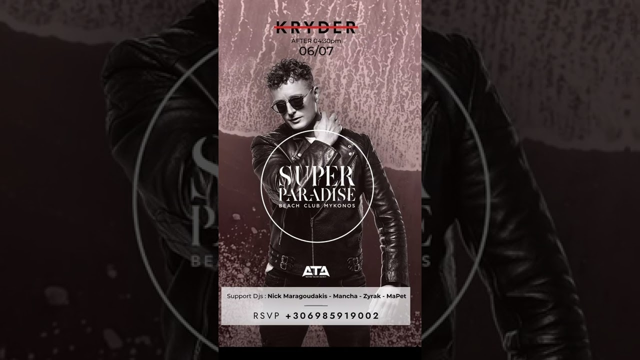 Upcoming Event this Wednesday at Super Paradise Mykonos 