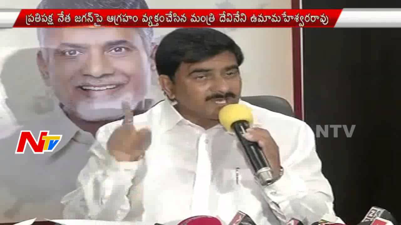 Devineni Uma Sensational Comments on YS Jagan | NTV