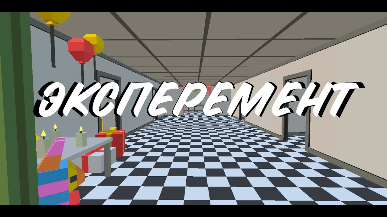 эксперемент на канале HardMoon [] SIMPLE SANDBOX 2