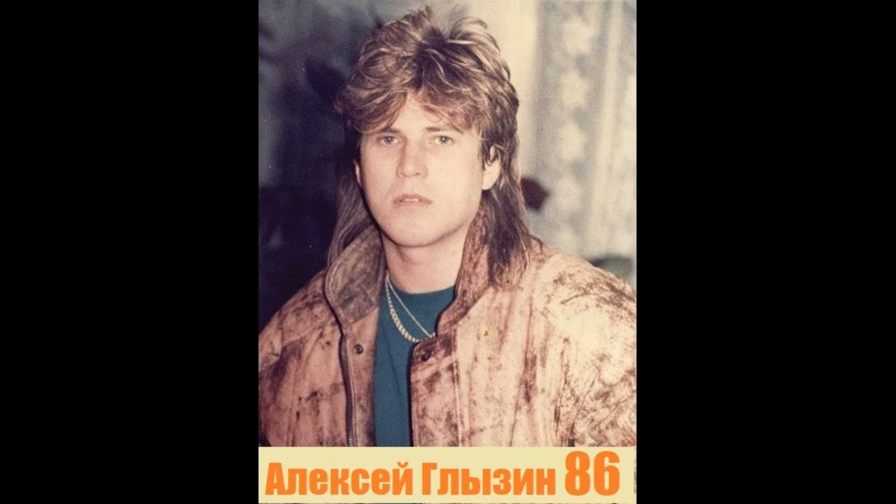 Фото глызина в молодости Алексей Глызин Магнитоальбом 1986 год - YouTube