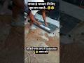 जब जिंदगी जूस निकाल दे 😂 | Funny Shorts #shorts #funny #comedy #viral #hindicomedy #funnyshorts