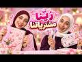 تزيين مشتريات المدرسة مع جوان وليليان   مين الأجمل    حالتي