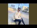 خذ عيني بطئ Remasterizado 
