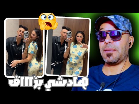 هاد خونا هو وختو خرجوا ليها طاي طاي زاهية ميمز