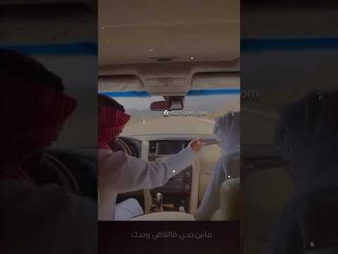 اقرب وتبعد والمسافة اماني المزيود الحربية