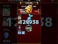 【モンスト】Q:最大効率でノマクエを50時間回ったら何ランク上がりますか?【アトム法律事務所パロディ】【検証】【ランク上げ】#shorts