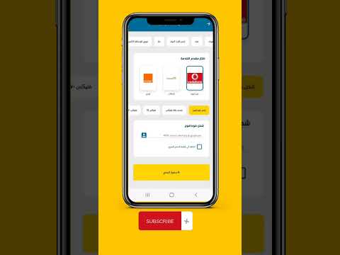 سداد فاتورة الغاز ببرنامج فوري   فوري