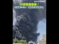 印度航空墜毀事件
