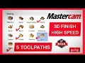 3d mold high speed special toolpaths in mastercam tamil cnc training coimbatore ganapathy5axis