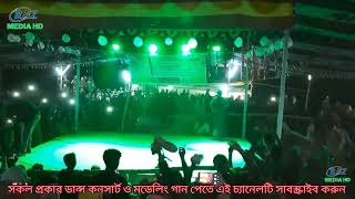 খল মল যতর ডনস Bangla Jatra Gan Dance Open Jatra Dance 2022