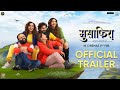 Musafiraa trailer  pushkar jog pooja sawant smrity sinha dissha pardeshi pushkaraj  02nd feb