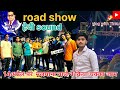 14         with sandeep rpm dj meerut  review hf amp bass viral