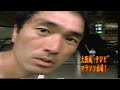 浅草橋ヤング洋品店／江頭のチャレンジ Part3