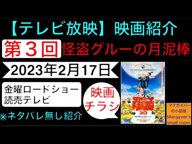 映画チラシ「泥棒を消せ」 映画パンフレット）泥棒を消せ(〈監督 ラルフ・ネルソン〉〈出演