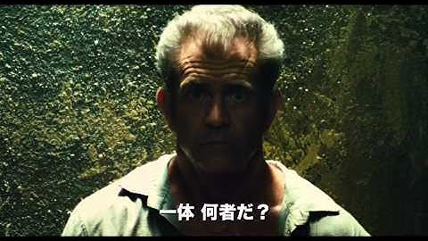 映画『キック・オーバー』予告編