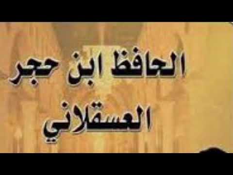 ثناء الشيخ عبدالكريم الخضير على كتاب فتح الباري لابن حجر رحمه الله