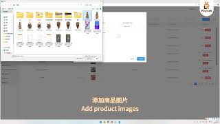 Product addition and visual audit submission for smart fridge vending machine