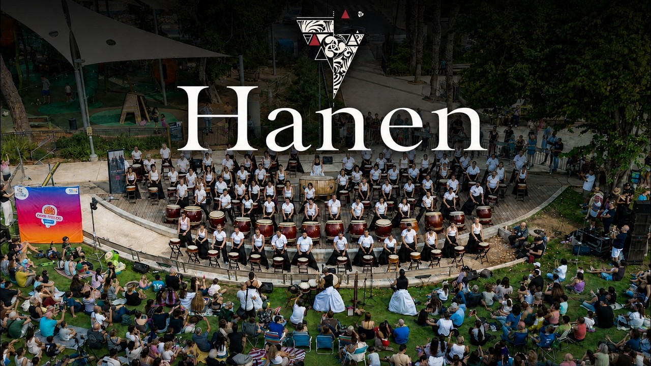 האנ-אן — HANEN · יצירת האקדמיה