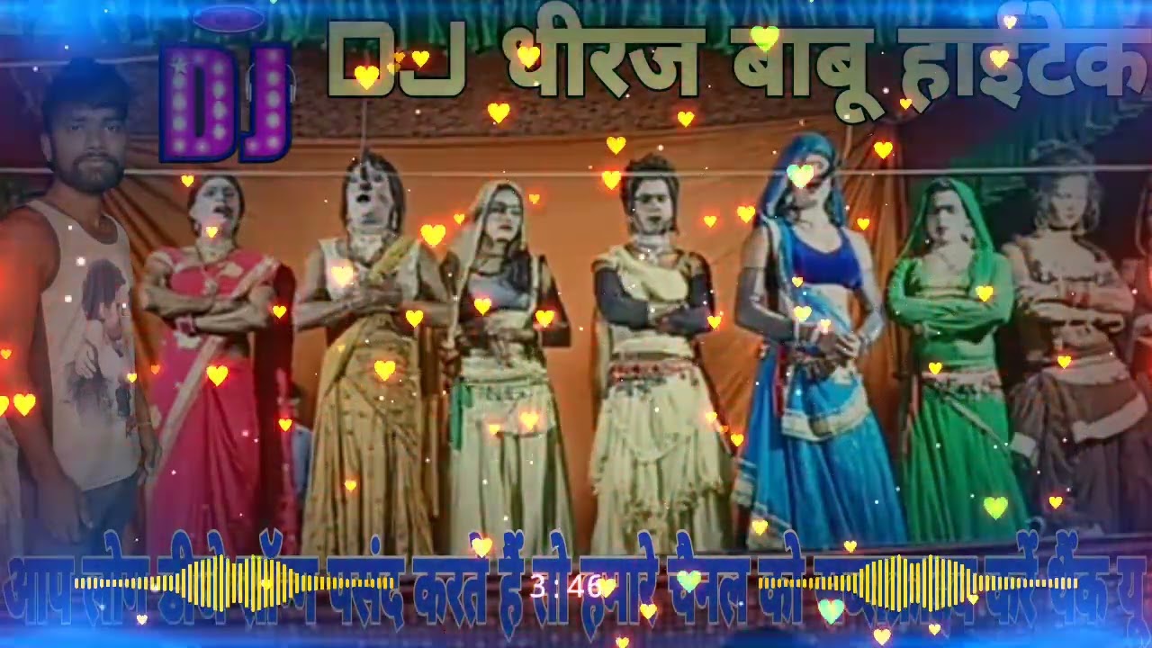 , Ram Khelawan Ka Nautenki , पानी भरे जात रहलू नौटंकी सॉन्ग , Pani Bhare Jat Rahli Nautenki Song