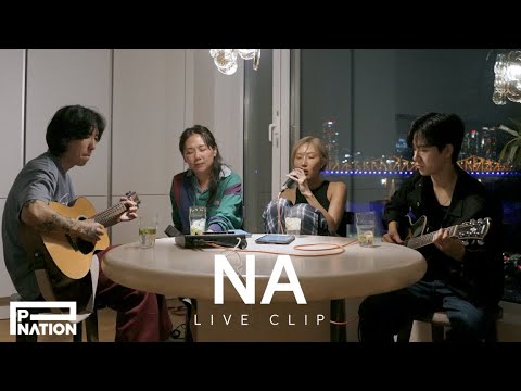 화사 (HWASA) - 'NA' live at home (w/안신애, 자이로, 구름)