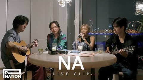 화사 (HWASA) - 'NA' live at home (w/안신애, 자이로, 구름)