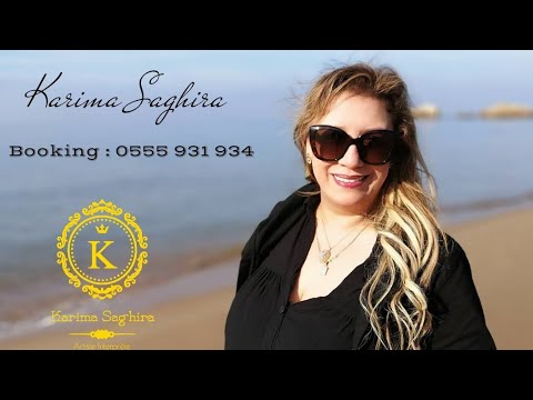 Karima Saghira Feat Ghani El Djazairi Ya Khti يا اختي كريمة الصغيرة و غاني الجزائري