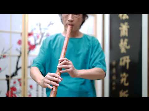 星夜的離別-印度小葉紫檀E調簫#多重聲波濃淡簫韻#傳心之器#文化傳承