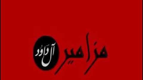 سورة الحاقة للشيخ: محمد أيوب - رحمه الله - من تلاوات مسجد أحمد بن حنبل.. تلاوة رائعة، عام 1427