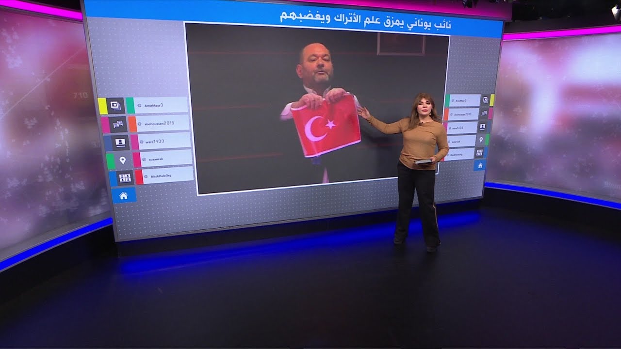 مزق علم تركيا في البرلمان الأوروبي، نائب يوناني يثير غضب الأتراك