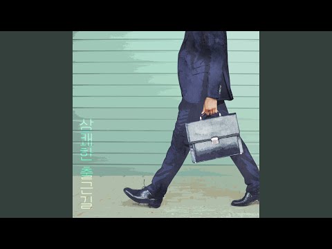 Putar Cool sprite - Howling