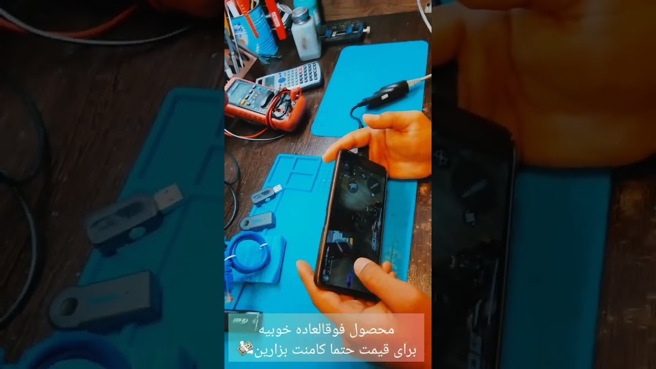 با پینگ بالا در کالاف و پابجی خداحافظی کن 👾