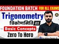Trigonometry class -1 / Aditya ranjan sir