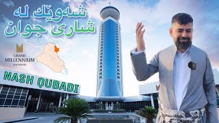 (Kurdish Vlog) Grand Millennium Hotel  Sulaimani شەوێك لەهوتێلی شاری جوان لەشاری شاران شارە حەیاتەكە