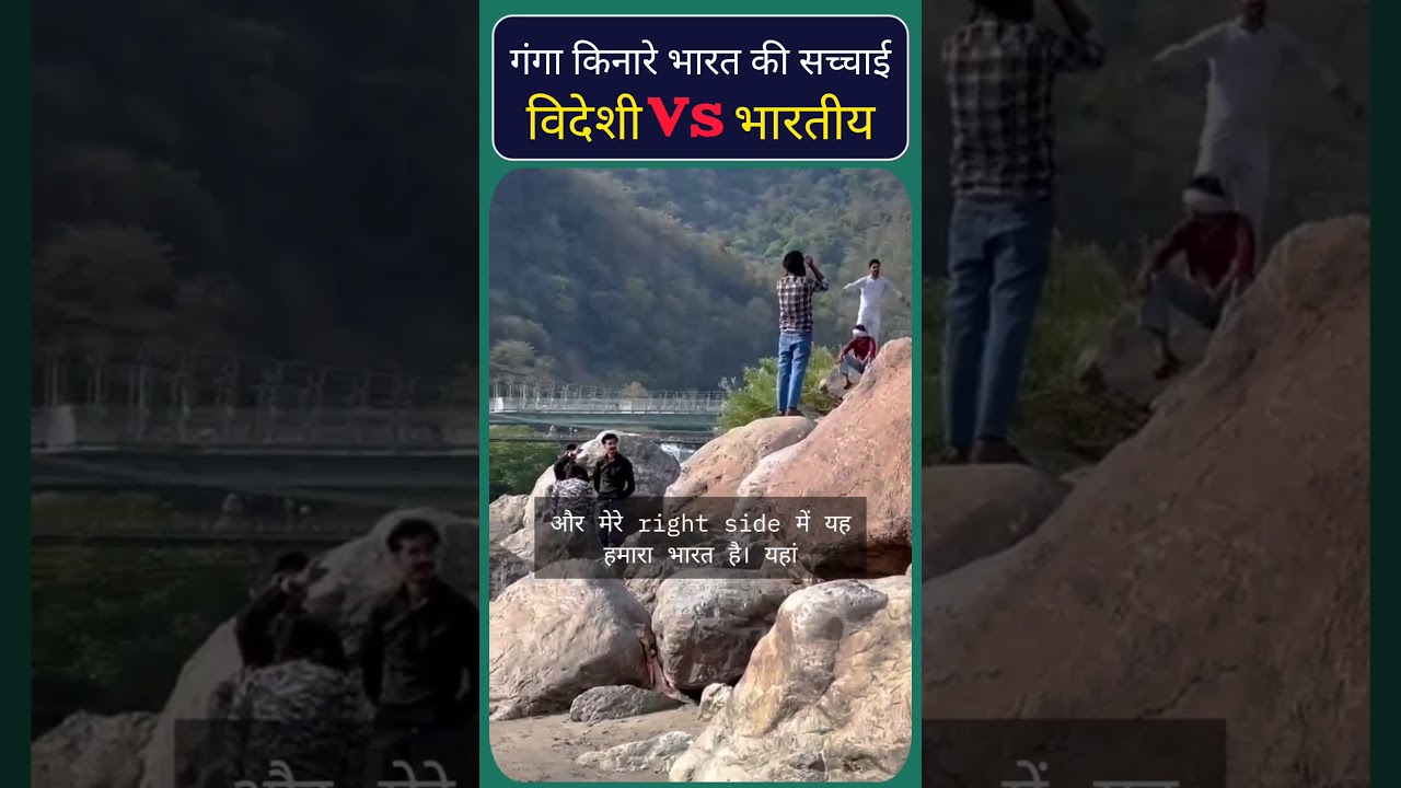 Bharat ki asli taakat ko kaun samajh raha hai? 😳 #india #spirituality #motivation