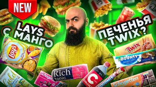 НОВИНКИ LAY'S, KFC, KITKAT, RICH, БК, ВиТ, COOL COLA, SCHOGETTEN!