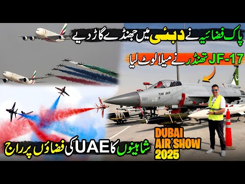 JF 17 Thunder Dominates Dubai Air Show 2025 PAF S Next Level Air Power Discover Pakistan