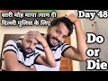 Day 48 | Sacrificed Everything for Delhi Police 🔥 Full Motivation Vlog (त्याग दी सारी मोह माया) 