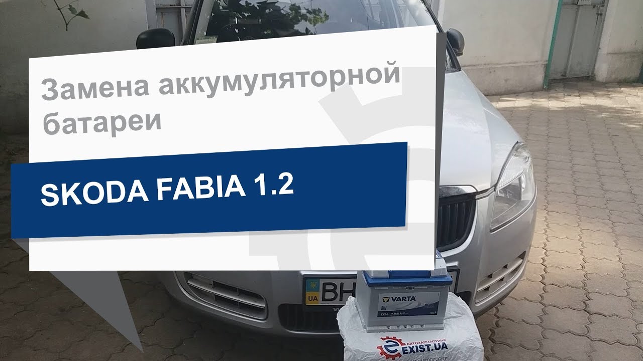Акумулятор Varta Blue Dynamic 12В 60Аг 540А(EN) R+ Varta D24