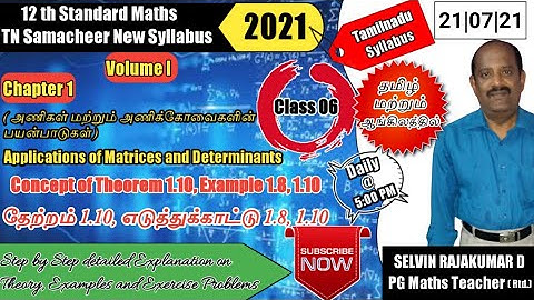 Application of Matrices and Determinants | Concept of Theorem 1.10, Example 1.8, 1.10.