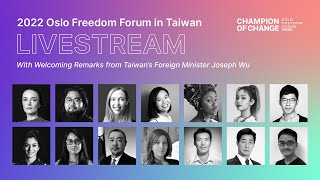 Oslo Freedom Forum in Taiwan