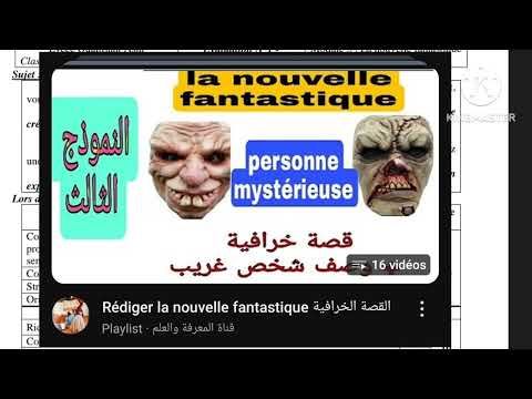 Tronc commun le chevalier double contrôle N2 la production écrite rédiger une nouvelle fantastique