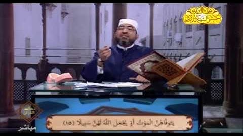 الايات من الايه 13 - 18  سورة النساء للشيخ حسن السكندرى رواية حفص