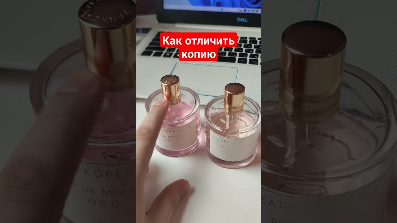 molecule 090 парфюм 