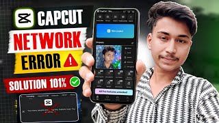 101%CapCut Too Many People Using This Feature | Capcut No Internet Connection Problem Solved 2026 ✅