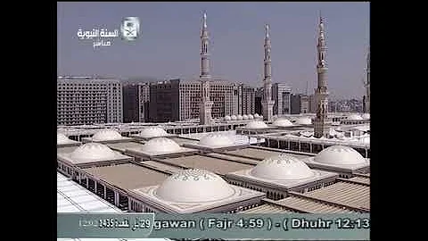 Download احاديث نبوية من قناة السنة النبوية 3 Mp4 Mp3
